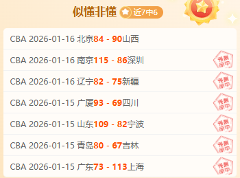 安德列娃再,获冠军,郑钦文双负,乐鱼体育官网,乐鱼体育平台,乐鱼体育链接,乐鱼体育官方