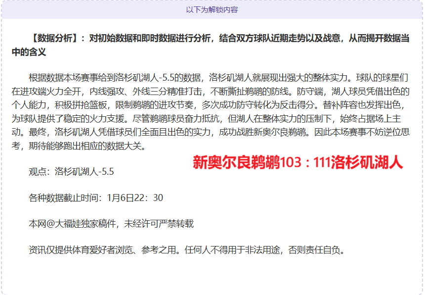 交易截止日,小牛湖人创,纪录互换,乐鱼体育官网,乐鱼体育平台,乐鱼体育链接,乐鱼体育官方