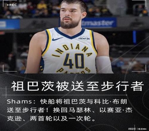 萨卡关键传,球助枪手,逆转胜,乐鱼体育官网,乐鱼体育平台,乐鱼体育链接,乐鱼体育官方