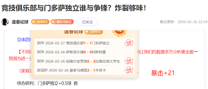 红姐大乐透,期号推荐分,豪取,乐鱼体育官网,乐鱼体育平台,乐鱼体育链接,乐鱼体育官方