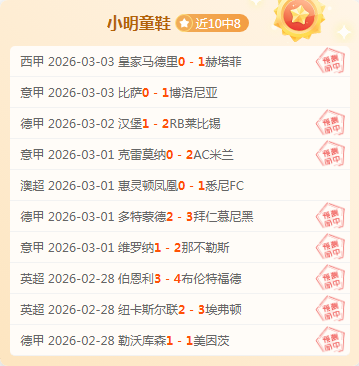 申花无缘中,超冠军背后,真相曝光,乐鱼体育官网,乐鱼体育平台,乐鱼体育链接,乐鱼体育官方