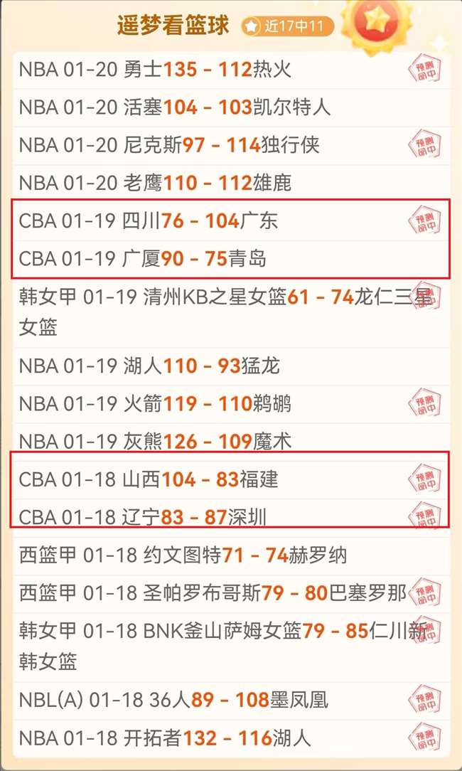 意甲联赛第,轮经典瞬间,盘点,乐鱼体育官网,乐鱼体育平台,乐鱼体育链接,乐鱼体育官方