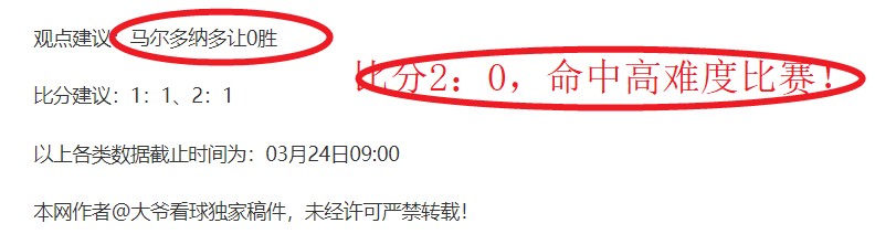 琼斯底线得,祖巴茨妙传,完成惊艳扣,乐鱼体育官网,乐鱼体育平台,乐鱼体育链接,乐鱼体育官方