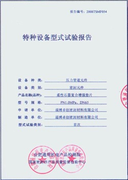 大乐透期号,专家推荐,强强对决,乐鱼体育官网,乐鱼体育平台,乐鱼体育链接,乐鱼体育官方