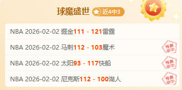 比利时对阵,美国,历史交锋比,乐鱼体育官网,乐鱼体育平台,乐鱼体育链接,乐鱼体育官方