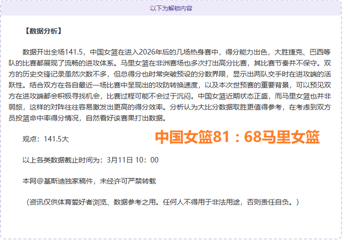 克劳奇预测,热刺或惨败,利物浦,乐鱼体育官网,乐鱼体育平台,乐鱼体育链接,乐鱼体育官方