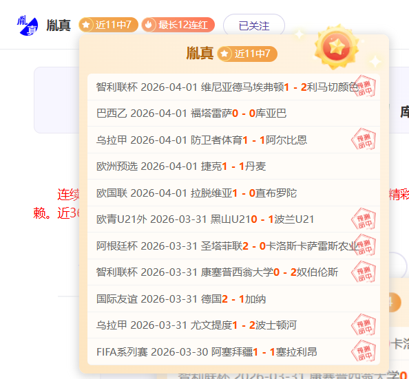 季后赛湖人,火箭,期号,乐鱼体育官网,乐鱼体育平台,乐鱼体育链接,乐鱼体育官方