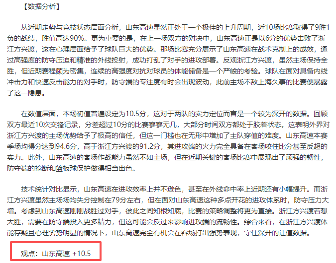 罗惊艳发挥,年足球巨匠,独树一帜庆,乐鱼体育官网,乐鱼体育平台,乐鱼体育链接,乐鱼体育官方