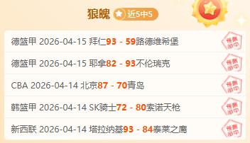 大乐透期号,专家推荐,无锡吴钩对,乐鱼体育官网,乐鱼体育平台,乐鱼体育链接,乐鱼体育官方