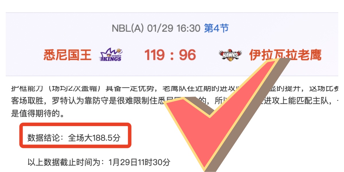 推荐,周日,英超赛事,乐鱼体育官网,乐鱼体育平台,乐鱼体育链接,乐鱼体育官方