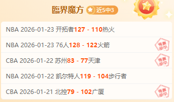 湖人交易市,場熱鬧尋機,截止日當前,乐鱼体育官网,乐鱼体育平台,乐鱼体育链接,乐鱼体育官方