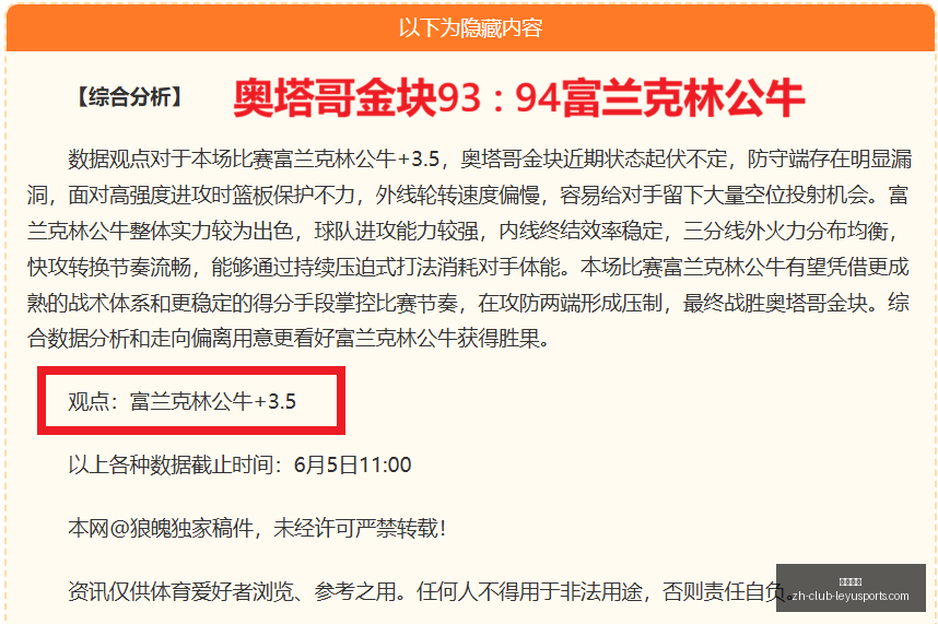 大连足球新,篇章李国旭,执掌帅印,乐鱼体育官网,乐鱼体育App,乐鱼体育直播,乐鱼体育平台,乐鱼体育娱乐
