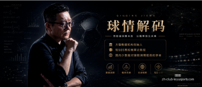 若塔与内维,斯私聊,鲁本,乐鱼体育官网,乐鱼体育App,乐鱼体育直播,乐鱼体育平台,乐鱼体育娱乐