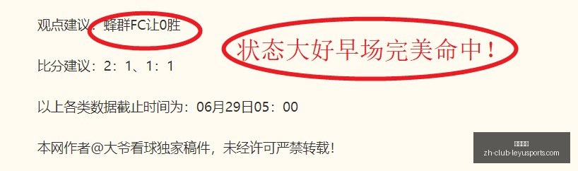 世亚预赛提,前预热,连胜显威,乐鱼体育官网,乐鱼体育App,乐鱼体育直播,乐鱼体育平台,乐鱼体育娱乐