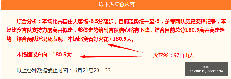 男篮生死战,李弘权,强势表现,乐鱼体育官网,乐鱼体育App,乐鱼体育直播,乐鱼体育平台,乐鱼体育娱乐