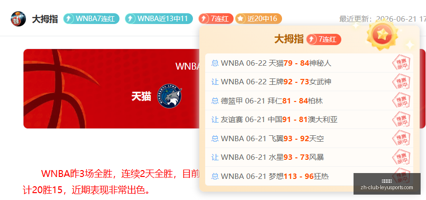 丹麦,主场优势明,胜状态如日,乐鱼体育官网,乐鱼体育App,乐鱼体育直播,乐鱼体育平台,乐鱼体育娱乐