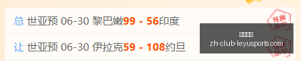 丹麦,主场优势明,胜状态如日,乐鱼体育官网,乐鱼体育App,乐鱼体育直播,乐鱼体育平台,乐鱼体育娱乐