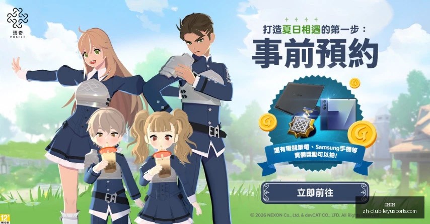 独家赛事分,胜负与总分,深度解读,乐鱼体育官网,乐鱼体育App,乐鱼体育直播,乐鱼体育平台,乐鱼体育娱乐