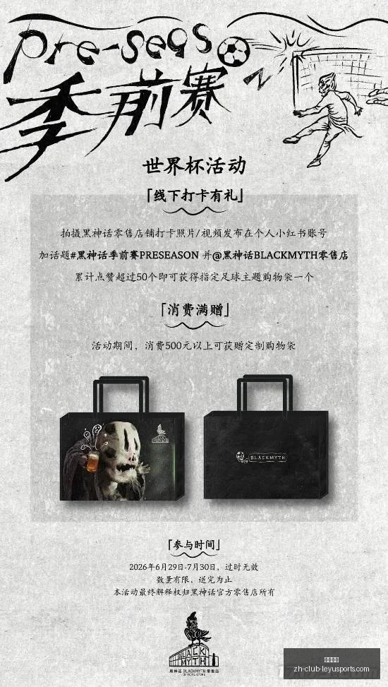 独家赛事分,胜负与总分,深度解读,乐鱼体育官网,乐鱼体育App,乐鱼体育直播,乐鱼体育平台,乐鱼体育娱乐