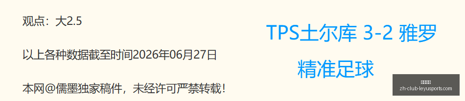 直言下路难,挑战中单,辅助才是关,乐鱼体育官网,乐鱼体育App,乐鱼体育直播,乐鱼体育平台,乐鱼体育娱乐