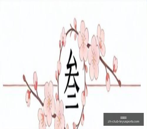 乐鱼体育,乐鱼体育官网,乐鱼体育App,乐鱼体育官网,乐鱼体育App,乐鱼体育直播,乐鱼体育平台,乐鱼体育娱乐