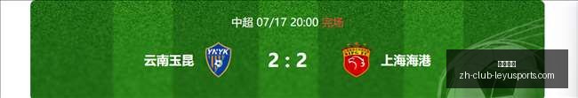 焦点对决,神秘人飞马,深度解析指,乐鱼体育官网,乐鱼体育App,乐鱼体育直播,乐鱼体育平台,乐鱼体育娱乐