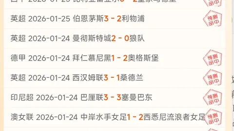 “B席力挽狂澜，助曼城晋级足总杯决赛”