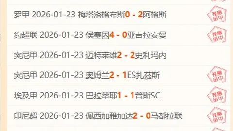 2024年央行力促中国资本市场稳定发展