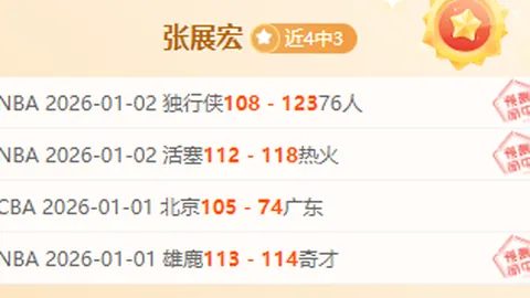 切尔西官方否认桑乔转会曼联请求：马雷斯卡婉拒曼联要求