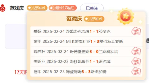 红姐大乐透期号推荐分析，豪取7连胜新作者亮相