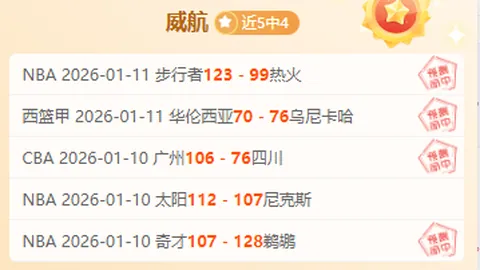 “2025年足协杯赛事日程及对手速览”