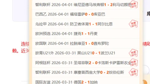 NBA季后赛湖人VS火箭 期号5中4专家质合推荐分析