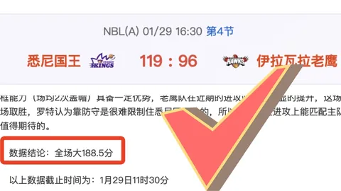推荐 周日019英超赛事：曼城对决阿森纳专家质合分析