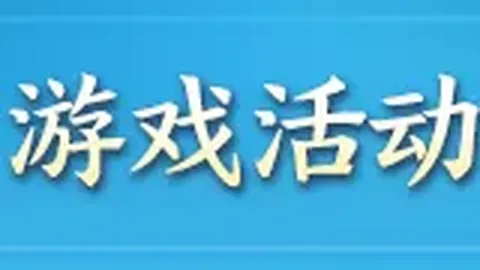 大连足球新篇章李国旭执掌帅印，荣耀与感恩并存