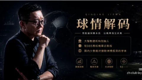 若塔与内维斯私聊乐鱼体育官网：鲁本-内维斯持续互动，独家群聊曝光