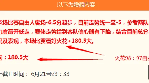 男篮生死战，李弘权1744强势表现，力抗胡珑贸成关键先生