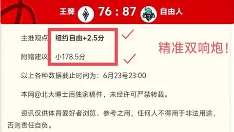 与亲述乐鱼体育直播：与并肩作战的独家体验