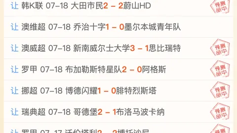 乐鱼体育 050014