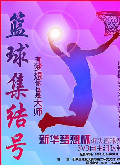 每一场比赛
