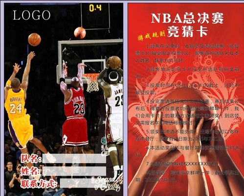 结合当下乒